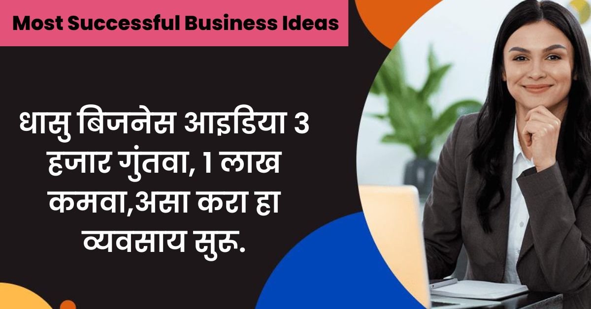 Successful Business Ideas
