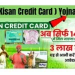 New Kisan Credit Card Loan