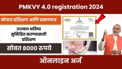PMKVY 4.0 registration 2024